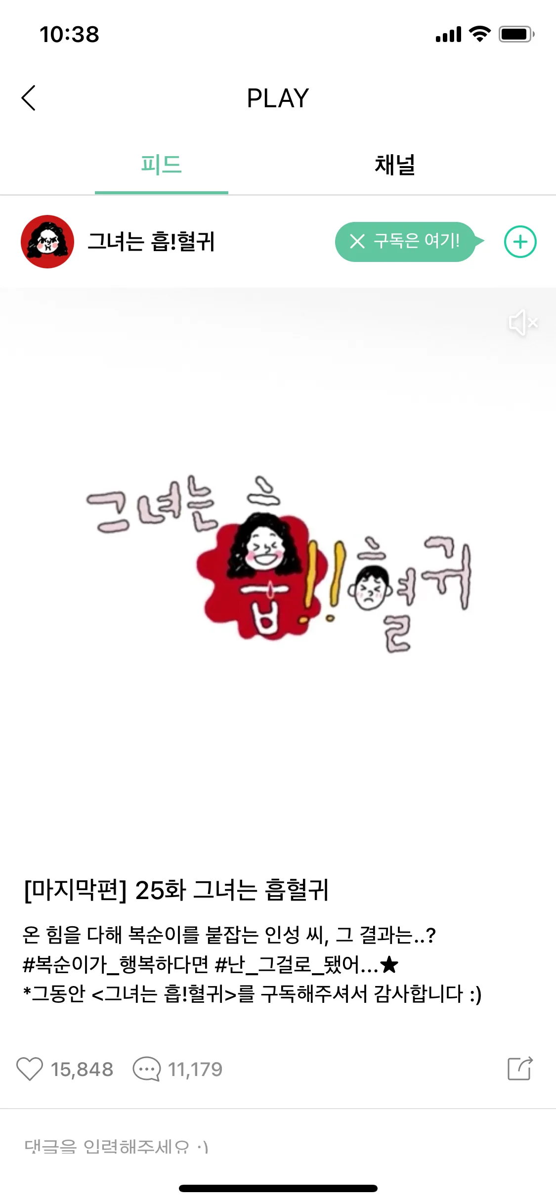 Test Image 11